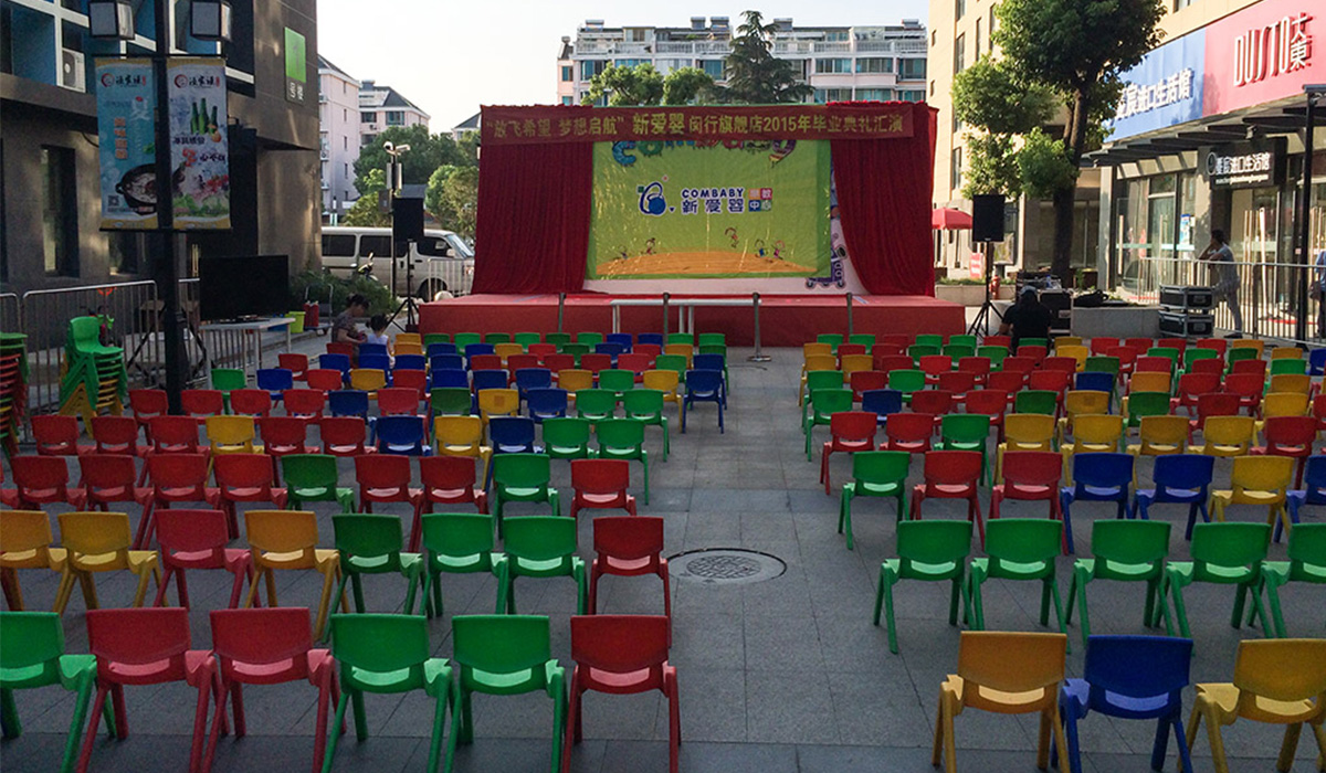 2015新爱婴毕业典礼汇演