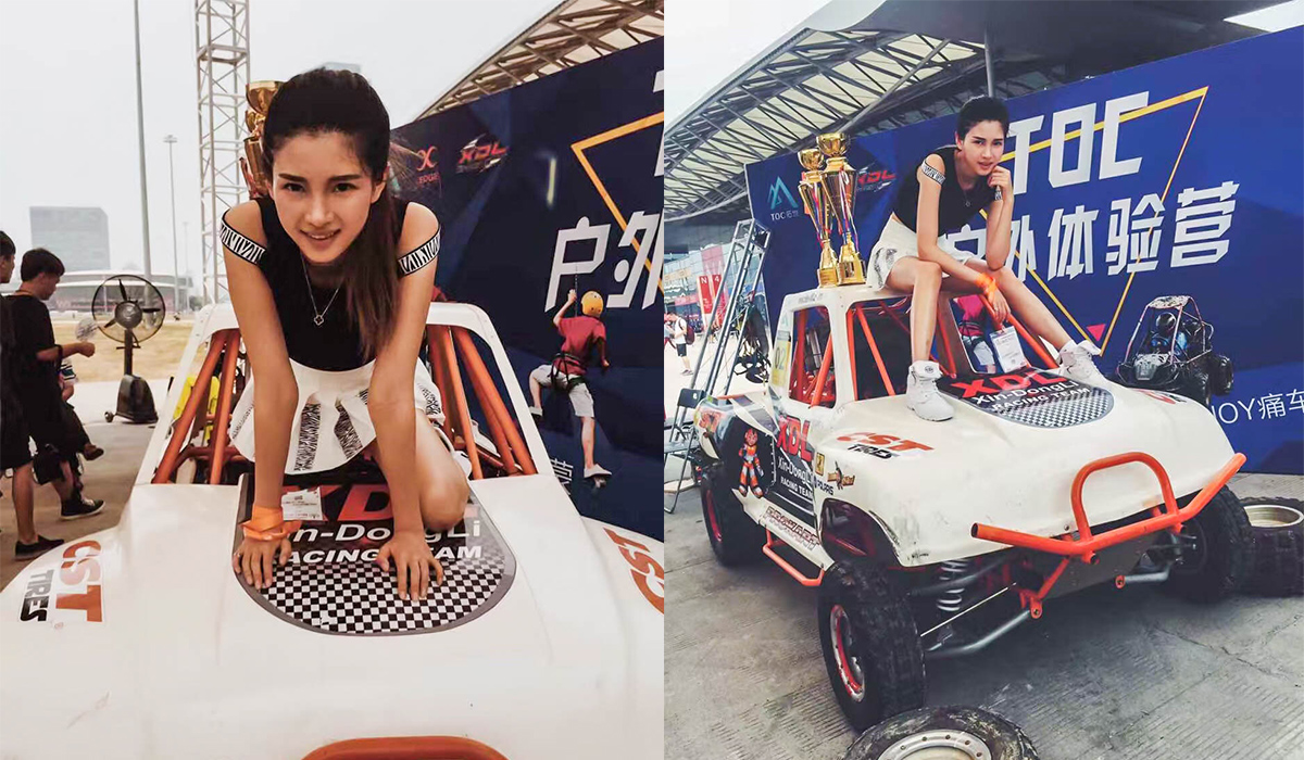 2016 ChinaJoy Toc户外体验营