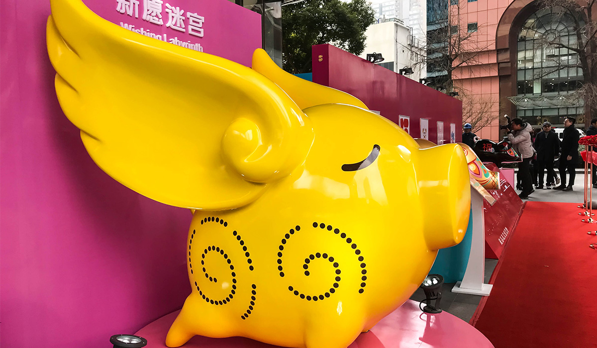 2019中国美术馆徐家汇参展活动