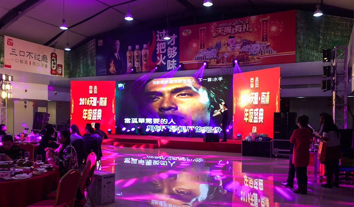 天喔集团2016年会盛典