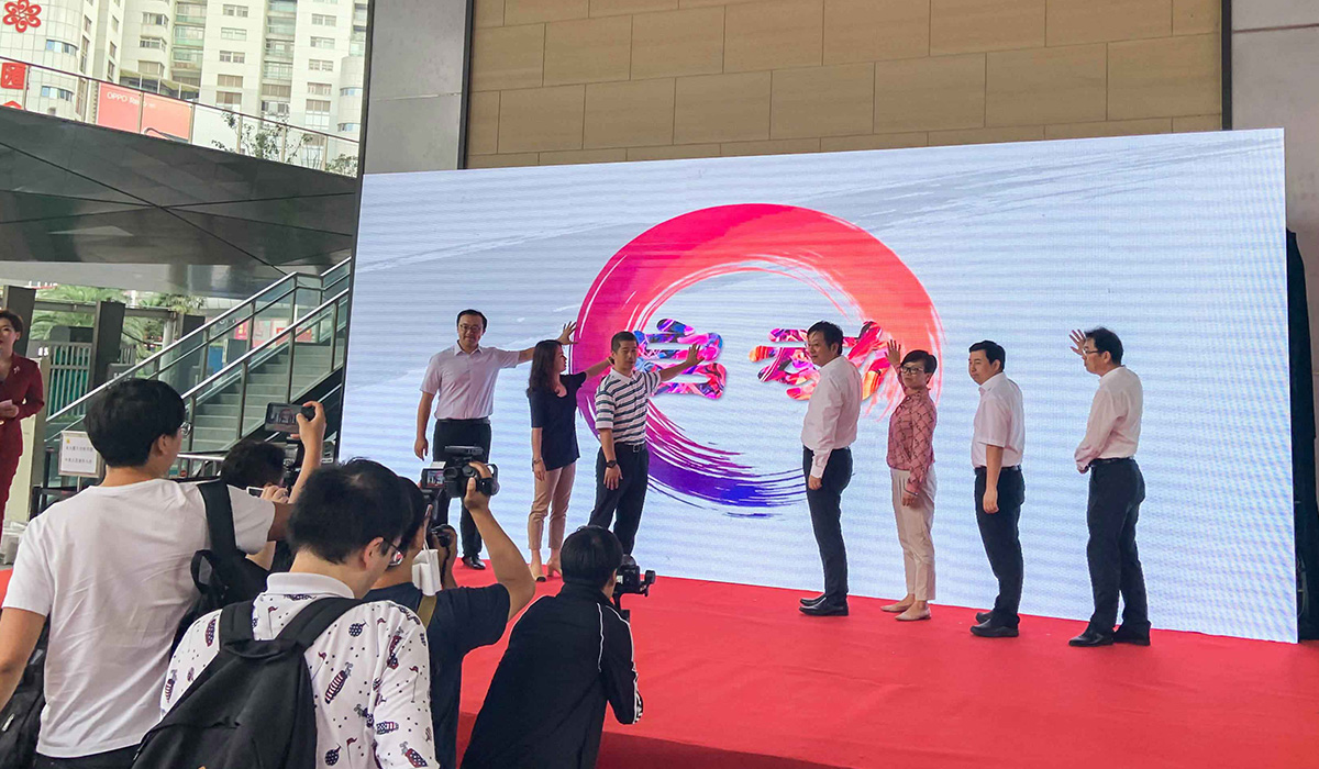 2019艺术徐家汇开幕式