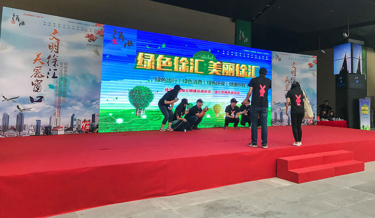 徐家汇商圈六一系列活动