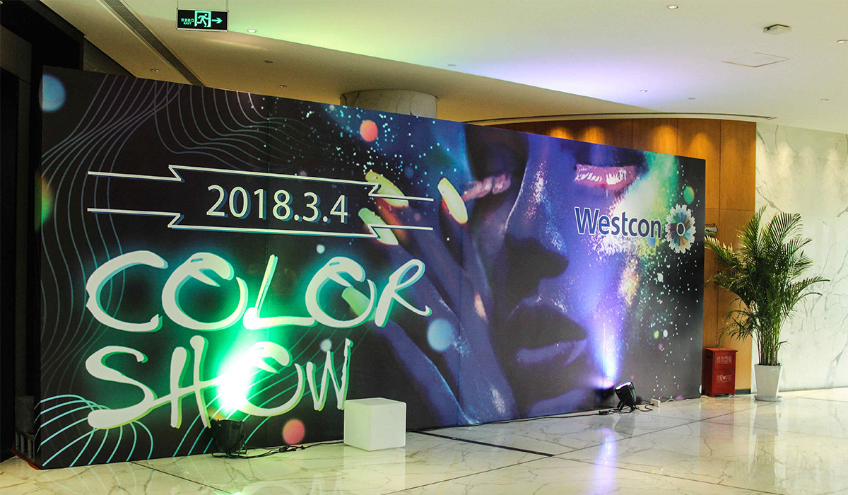 2018 Westcon荧光派对