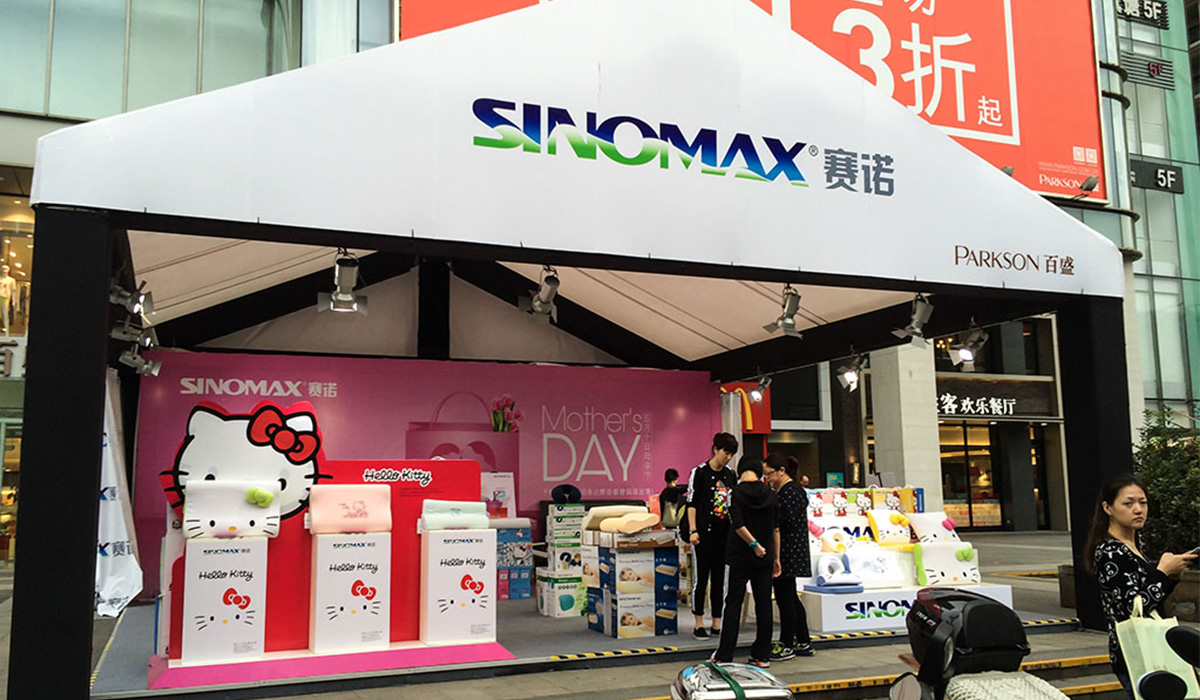 2015赛诺天山百盛展卖