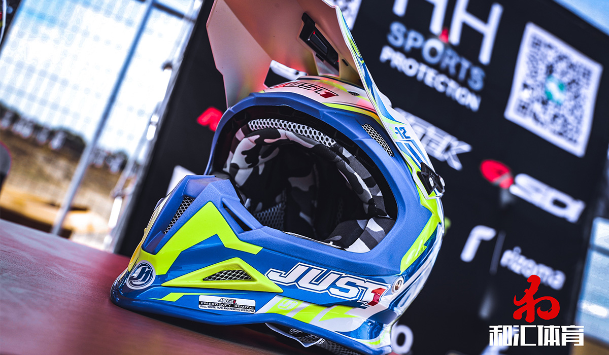 2020和汇越野俱乐部邀请赛