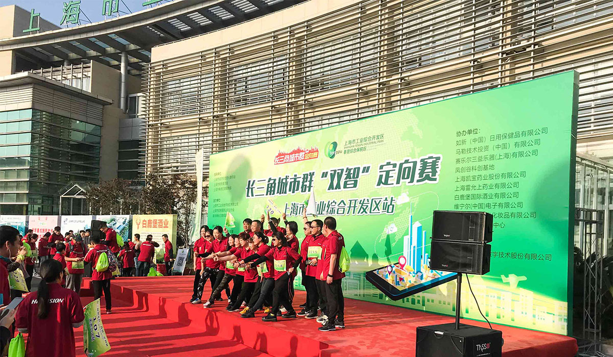 2018长三角城市群“双智”定向赛