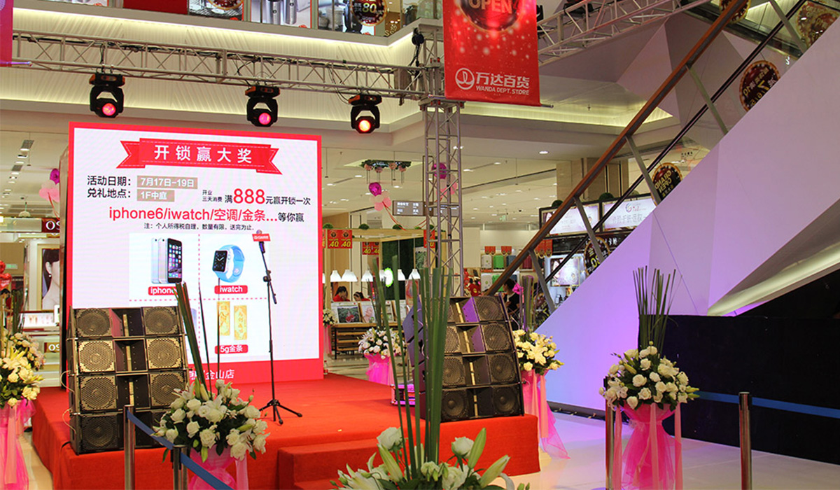 金山万达百货开业