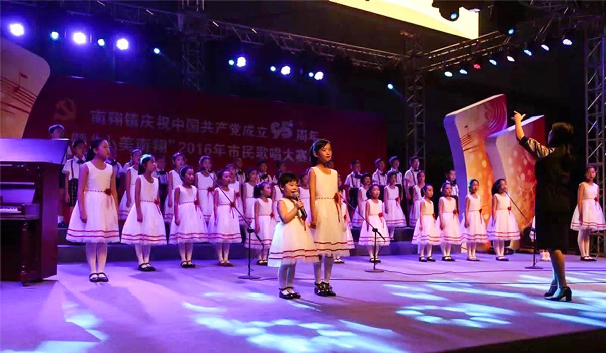 南翔镇庆祝中国共产党成立95周年市民歌唱大赛