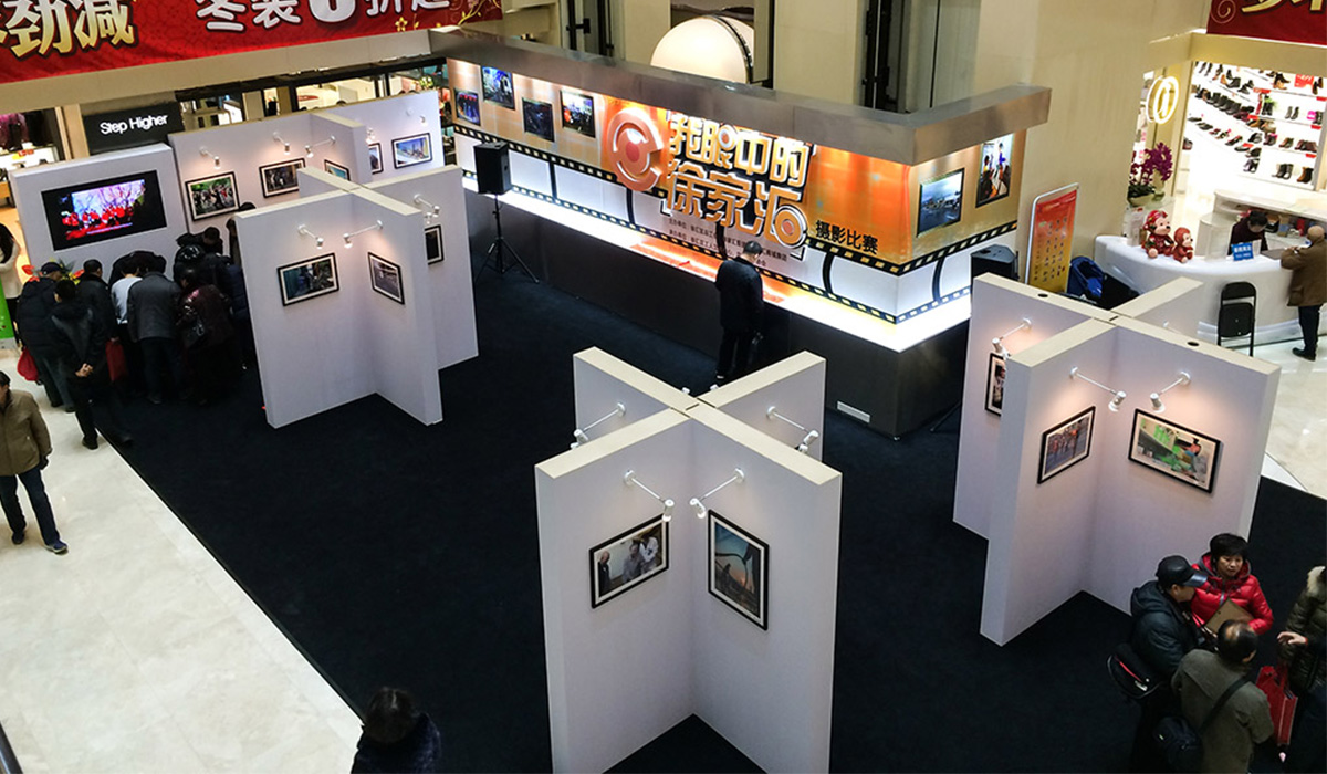 2015第四届“我眼中的徐家汇”摄影大赛