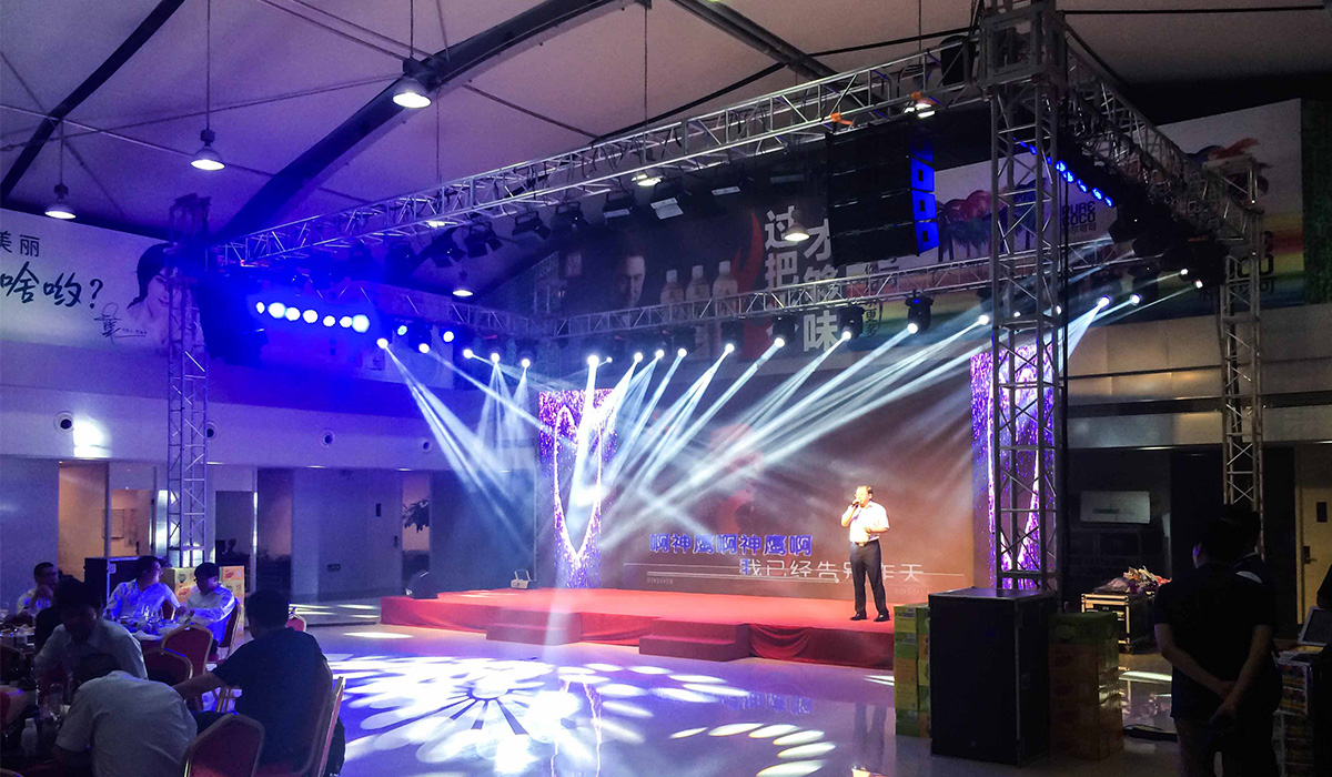 2016天喔集团年中大会