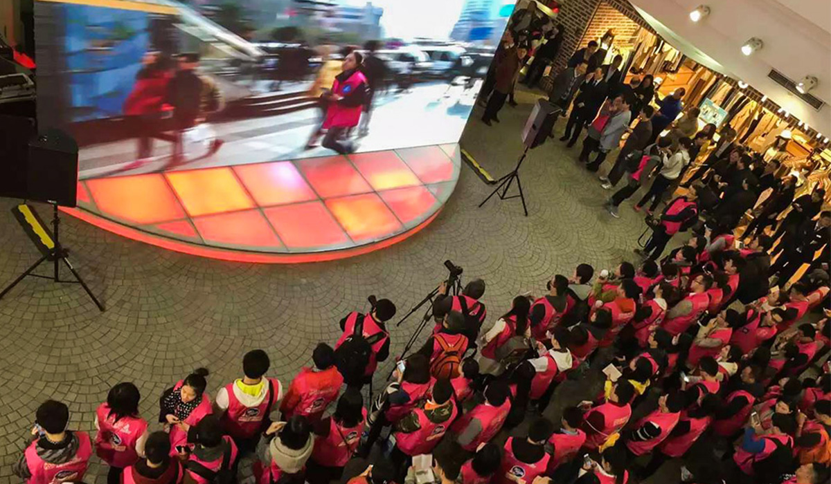 2016第四届徐家汇商圈定向挑战赛