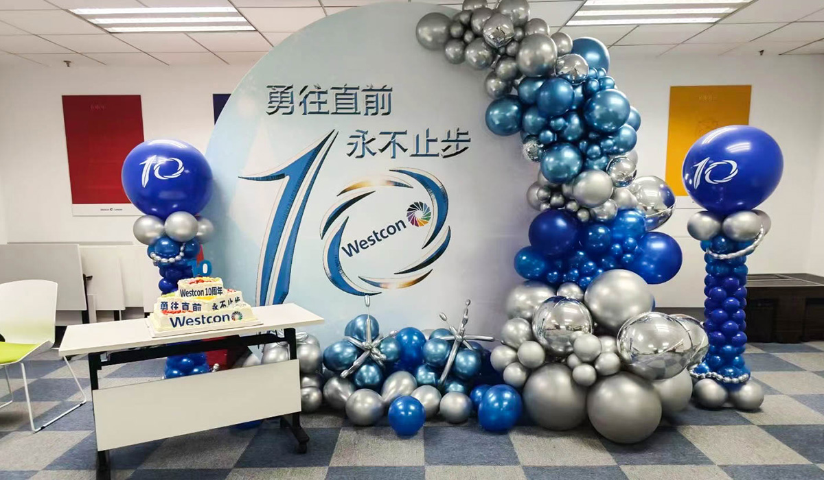 2022 Westcon 10周年庆