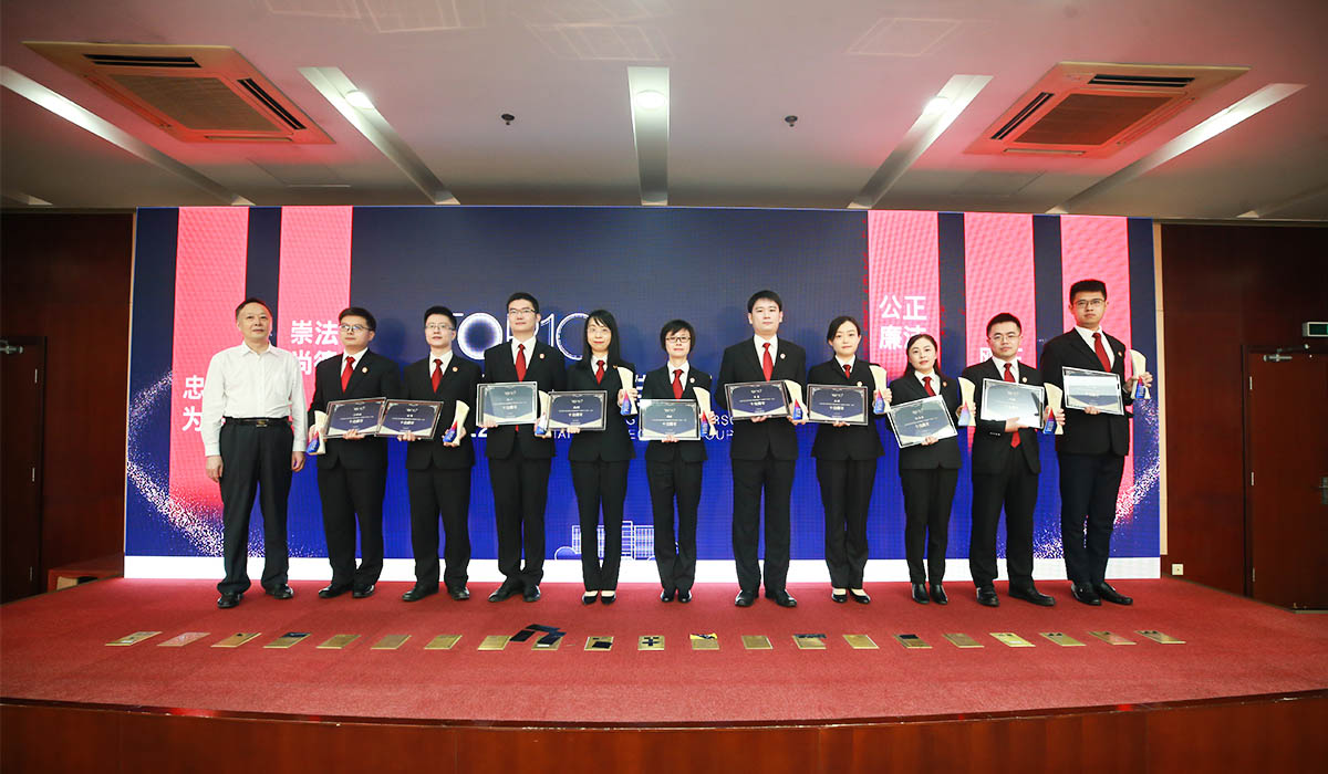 第四届高院机关“十佳青年”现场评选会