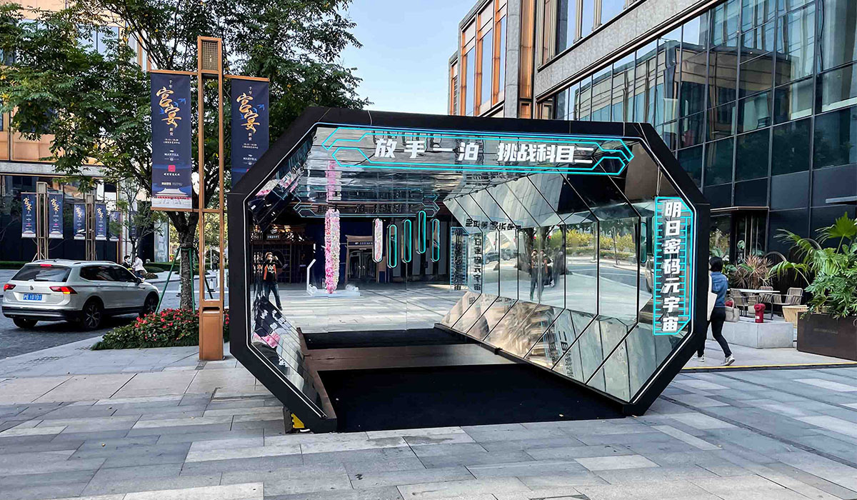 2021威马外滩BFC展示活动